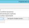 Настройка shadow copy в windows server 2012